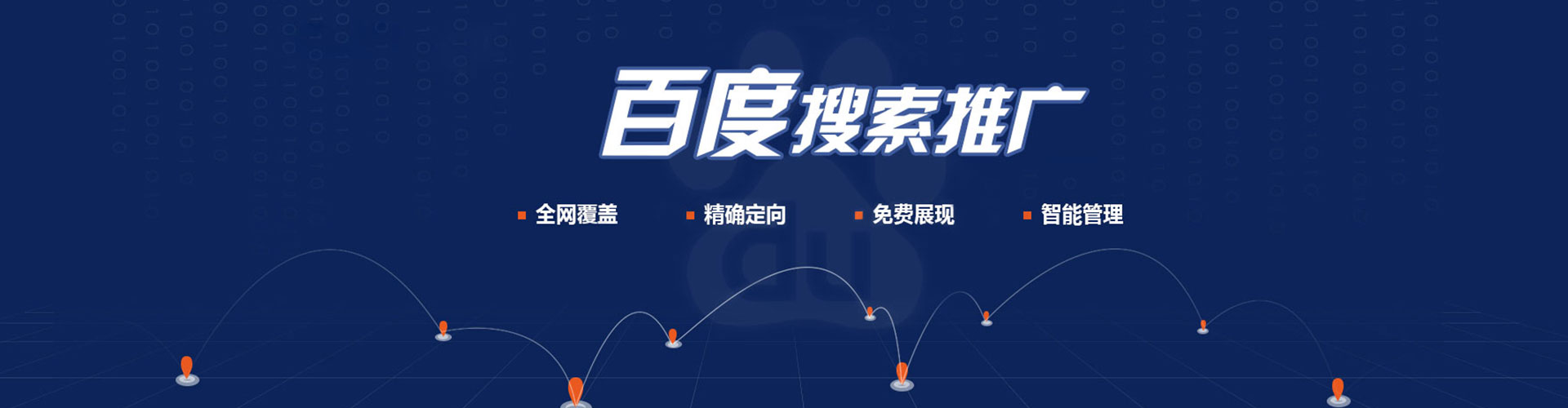 东乌珠穆沁旗微博信息流