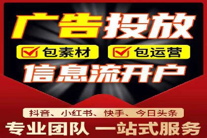 信息流运营策略案例分析
