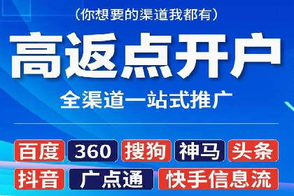 行业领先企业的sem代运营机构合作经验分享