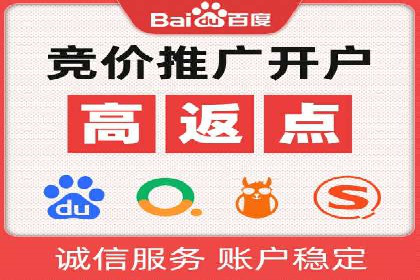 sem竞价推广托管实战案例：广告投放效果显著提升